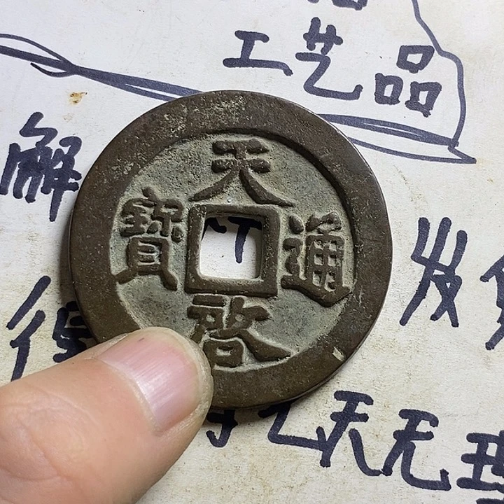 铜小张工艺品摆件