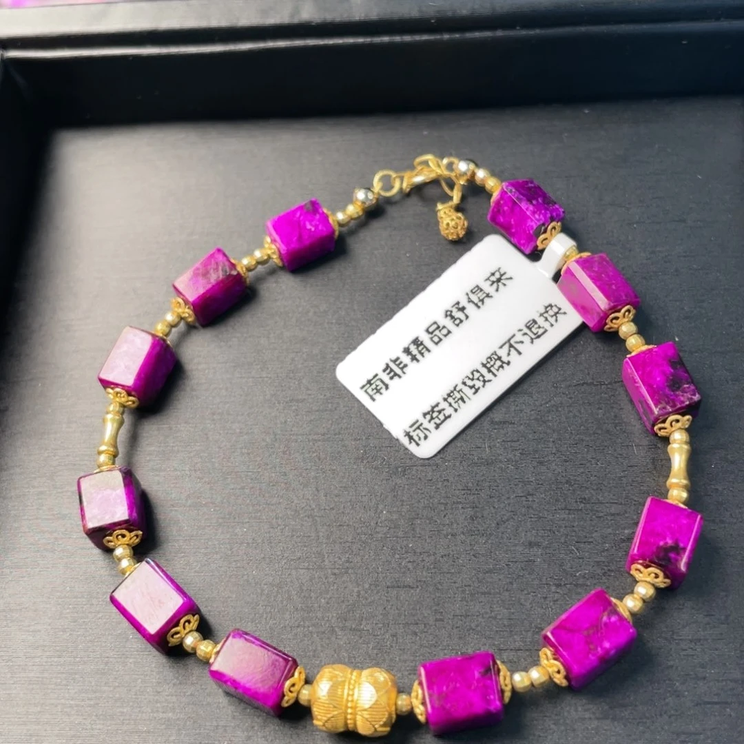 苏纪石（舒俱来）18K金镶嵌手链