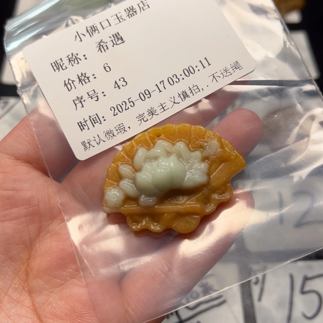 希***遇未镶嵌蛇纹石玉颈饰