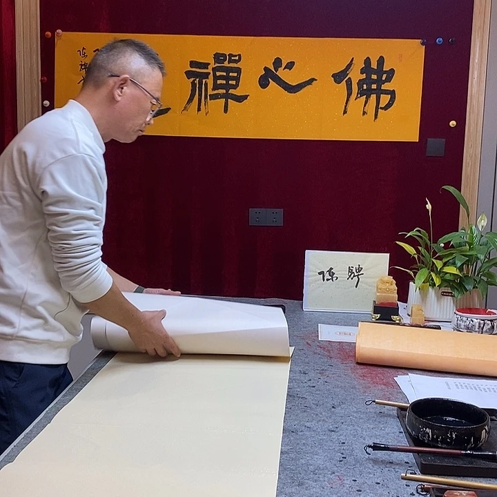 书法陈骋老师佛心禅意