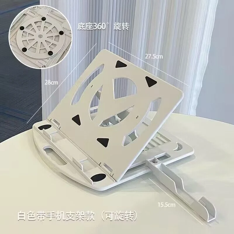 可爱电脑散热架笔记本支架托悬空桌面架子增高架放手提电脑收纳架