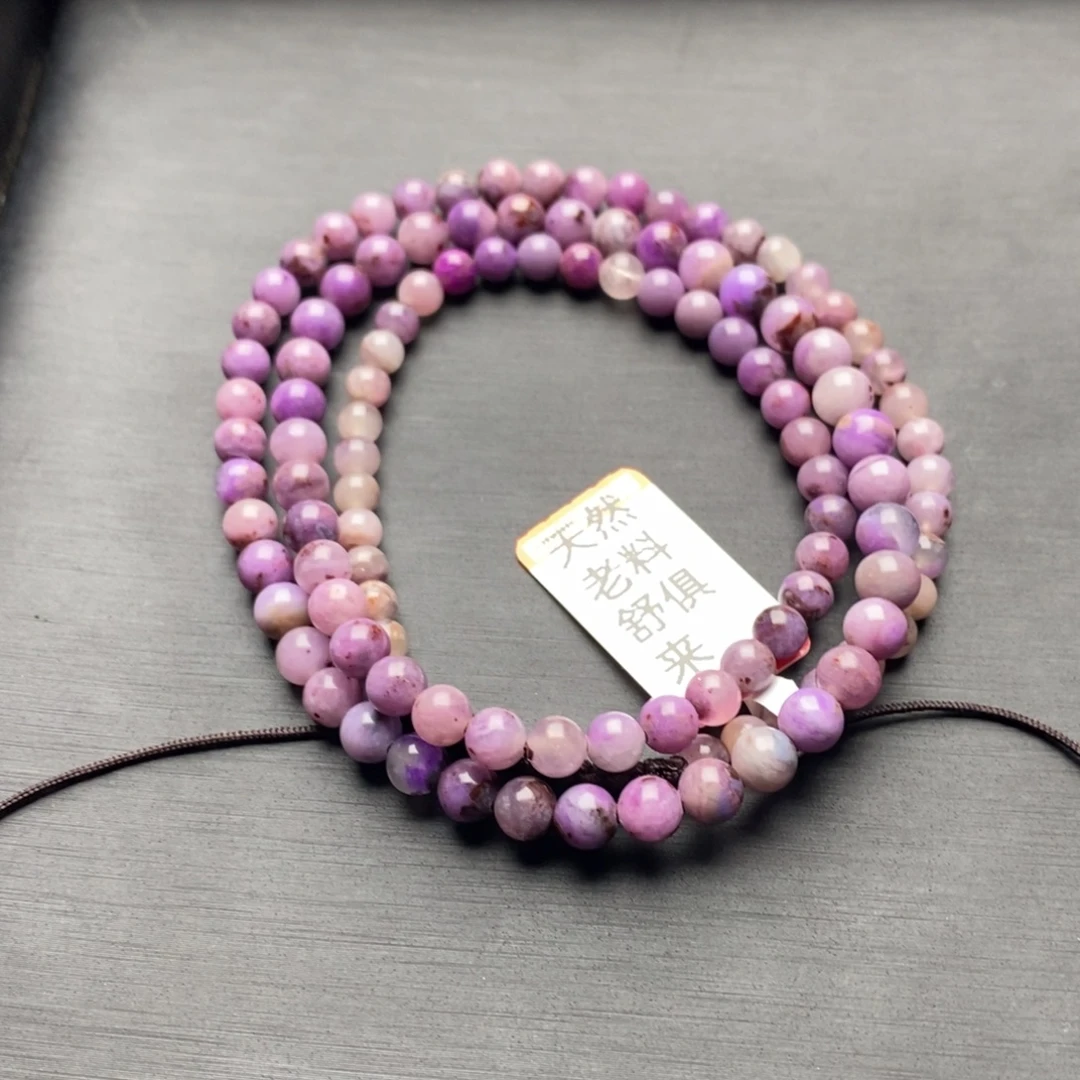 苏纪石（舒俱来）未镶嵌项链