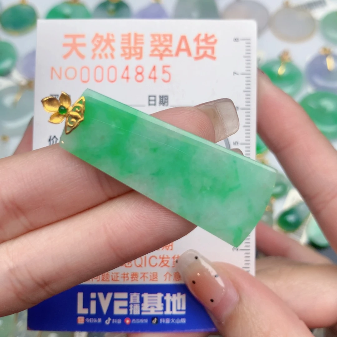 翡翠18K金镶嵌颈饰无事牌