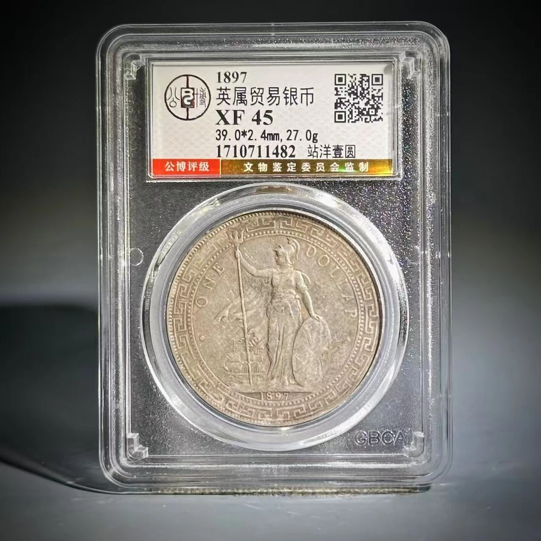 009 1897 英属贸易银币 站洋壹圆 1482