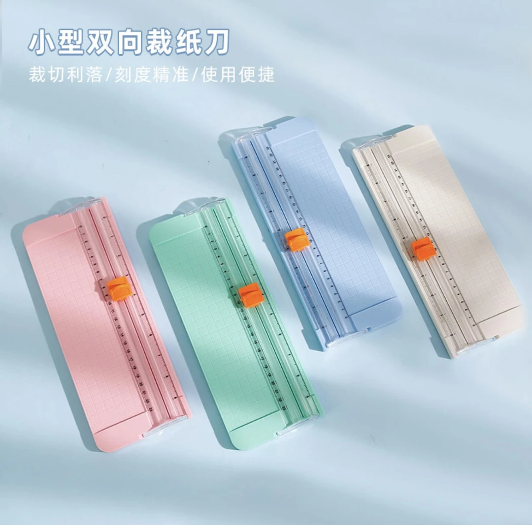 a4切纸刀切纸器小型手动裁纸刀学生手工手账裁纸器迷你便携切纸机