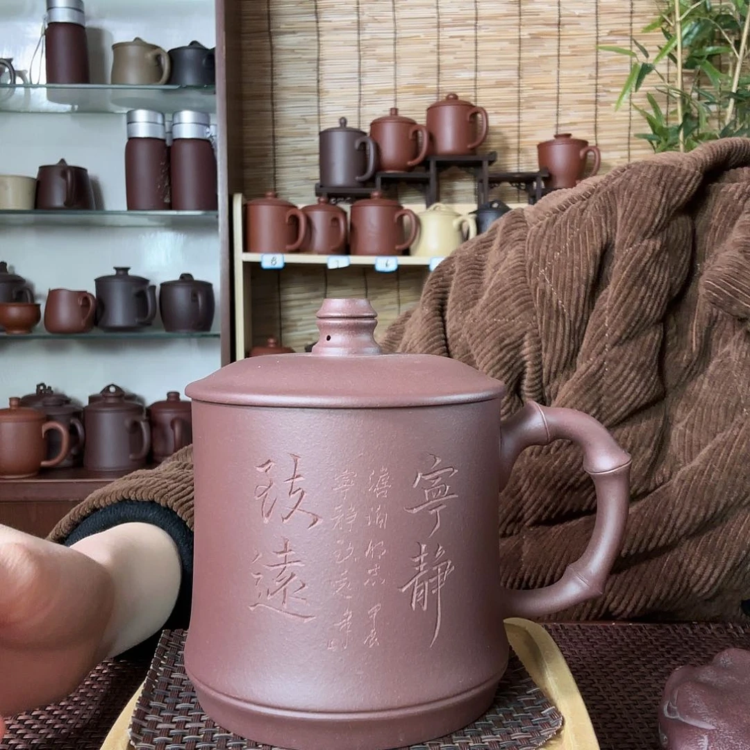 紫砂茶杯深井紫泥宁静致远办公杯480CC