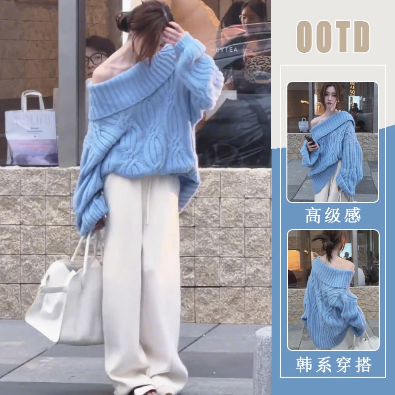 慵懒风气质一字肩麻花毛衣2025秋冬款时髦蓝色针织上衣休闲裤套装