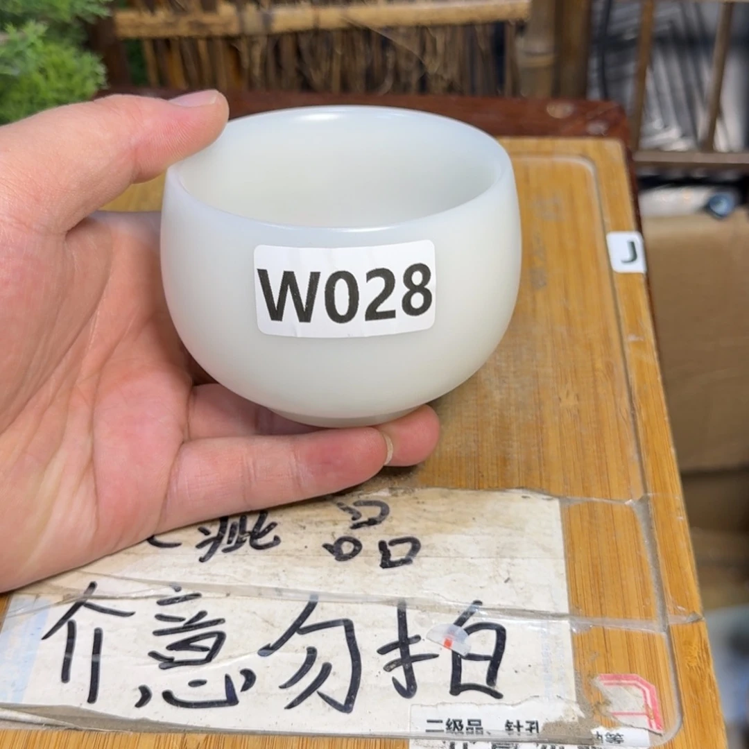 微瑕疵介意勿拍陶瓷器皿A036哑光，略有微瑕疵，无缺口