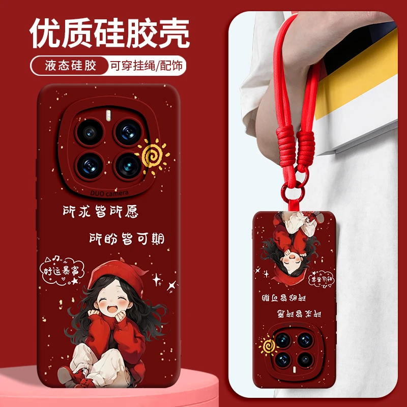 适用荣耀magic7pro手机壳magic7保护套7外壳migc新款7后5G的硅胶