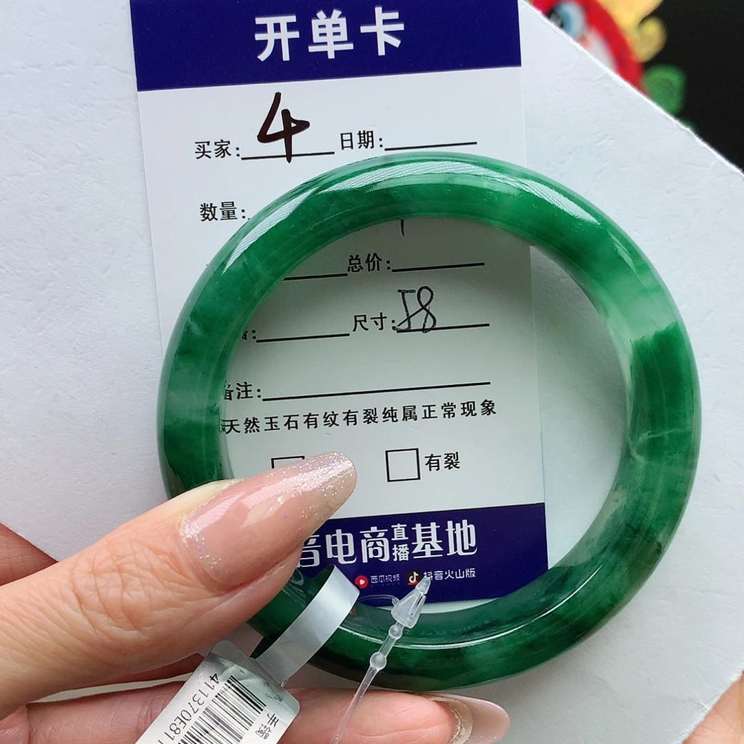 石英质玉手镯未镶嵌