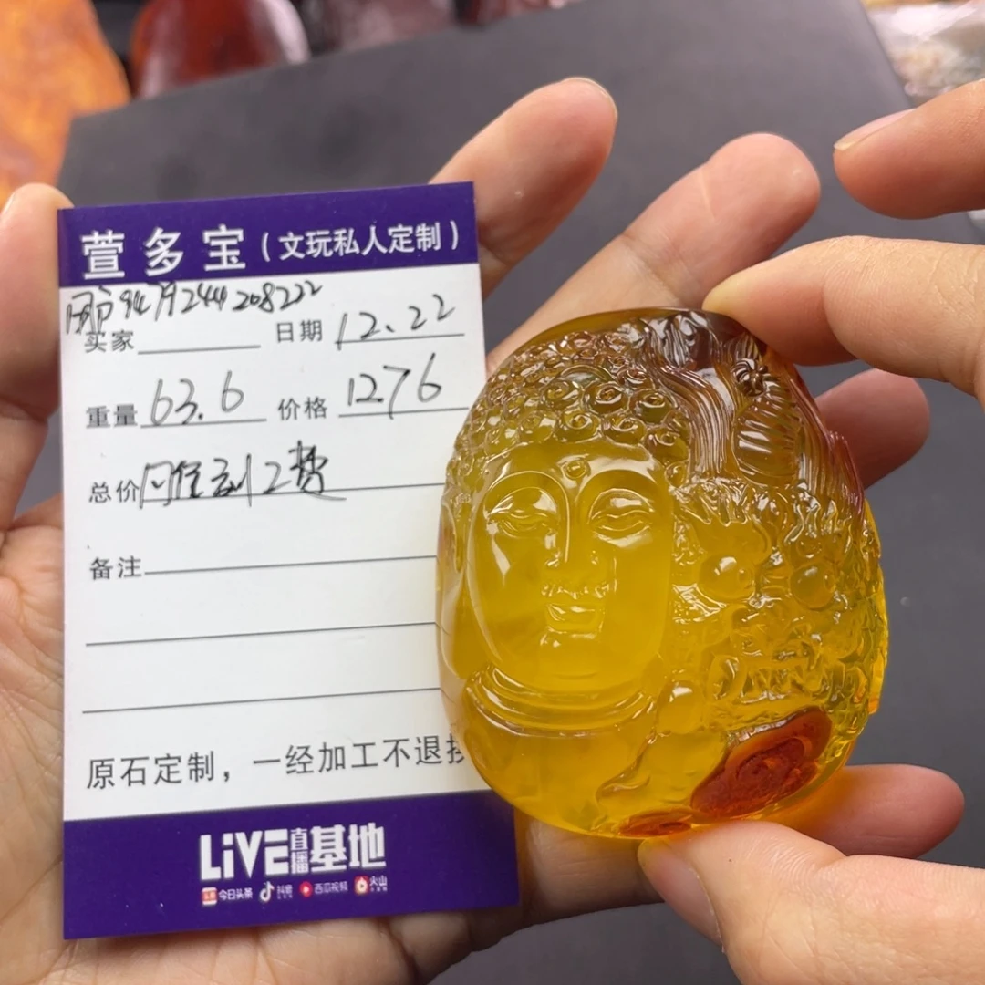 用***2定制琥珀未镶嵌雕刻工费