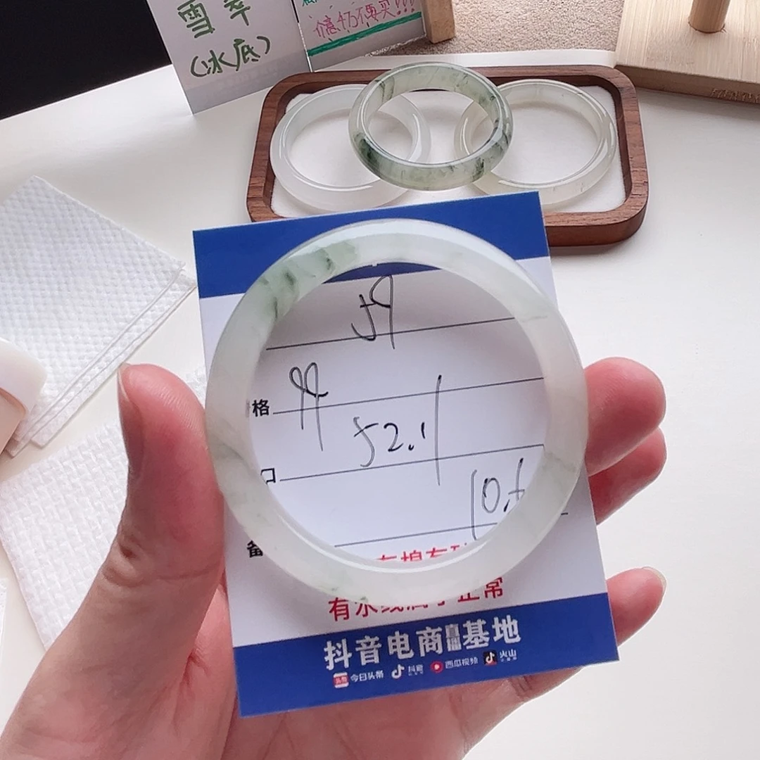 未镶嵌手镯石英质玉59-52.1