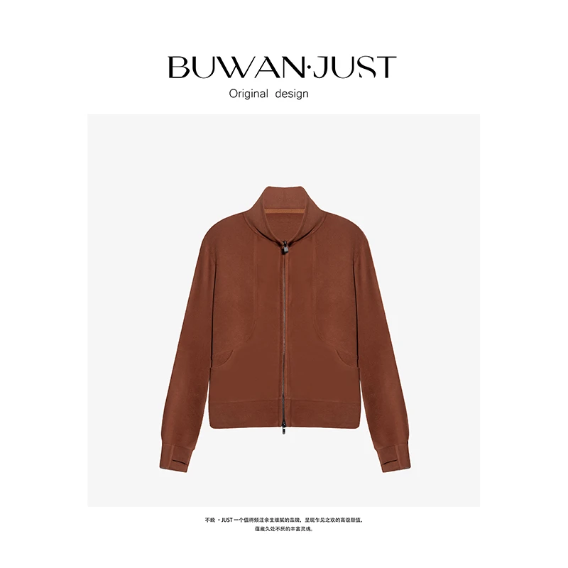 BUWANJUST【暖姜】高定双面绒感软糯亲肤自带暖意双头拉链卫衣B1108