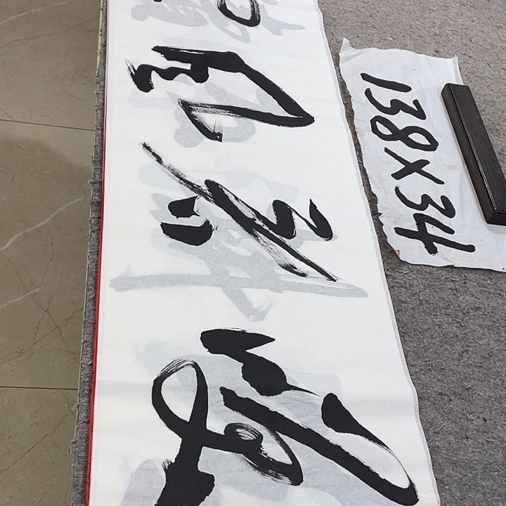 书法Lvqinzhenshufa