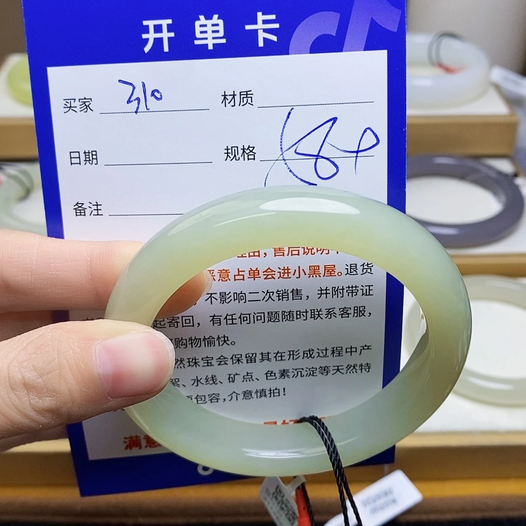 未镶嵌手镯和田玉宸*    sy