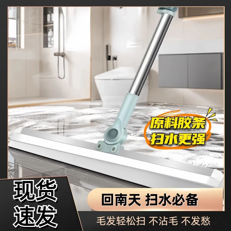 多功能魔术扫把双层硅胶刮水拖地干湿两用刮条卫生间地板清洁神器