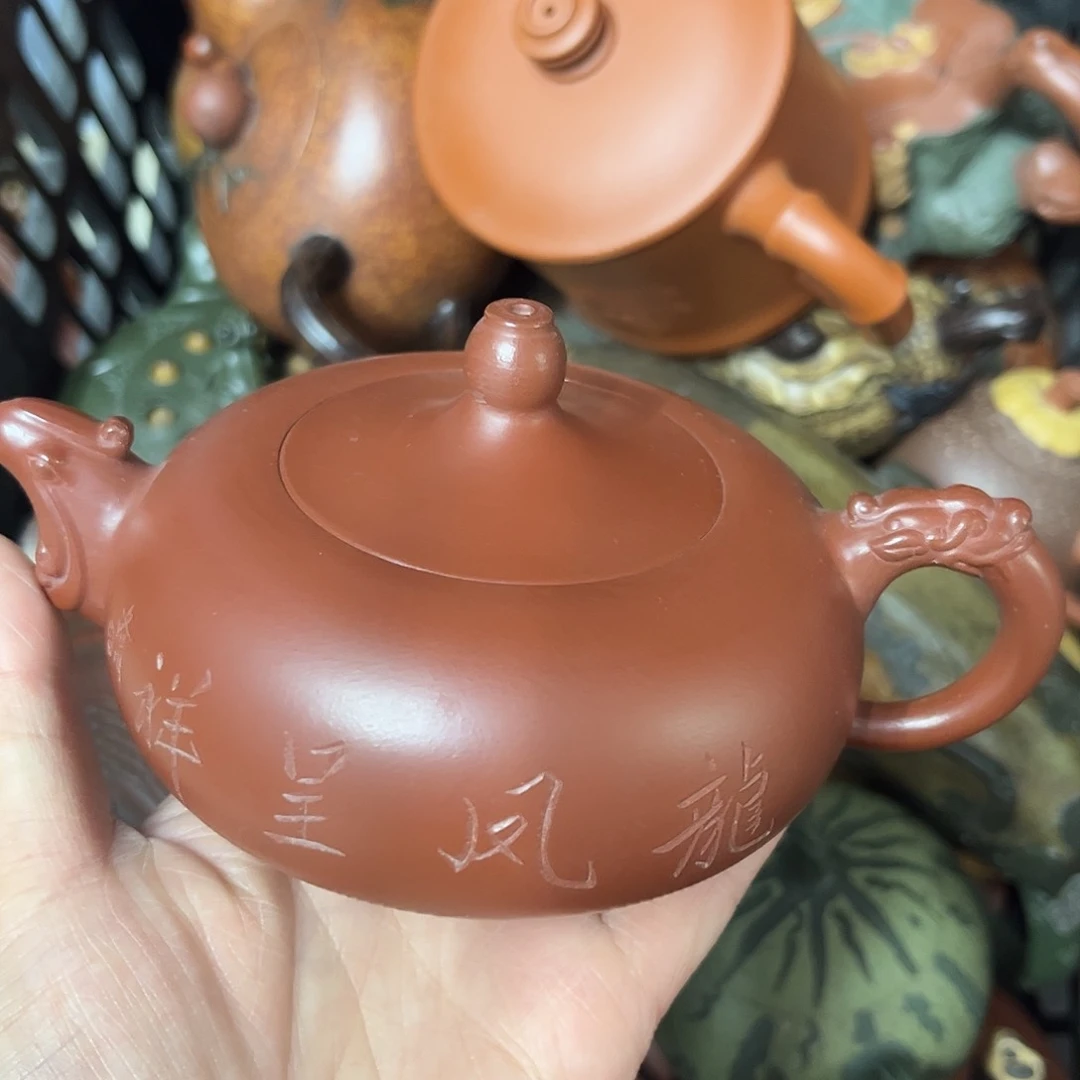 紫砂茶壶紫砂壶泡茶220