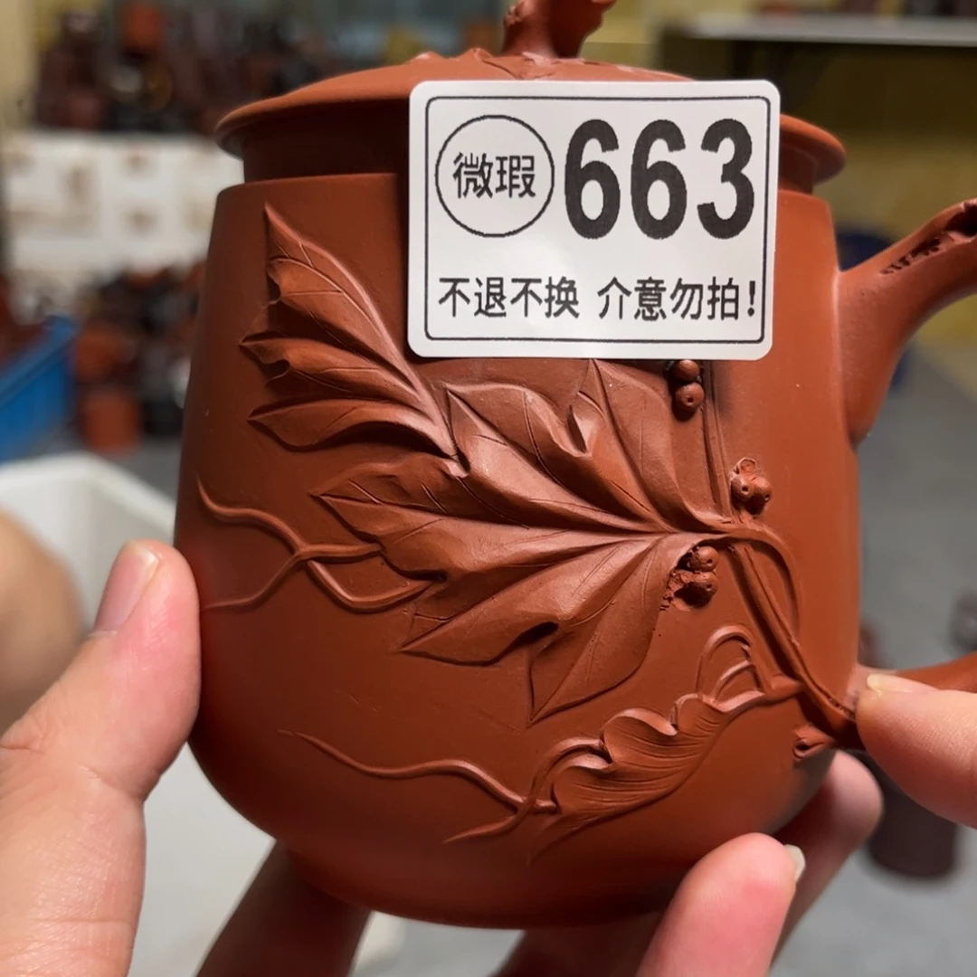 茶壶紫砂静**人663 紫砂紫砂紫砂紫砂紫砂紫砂