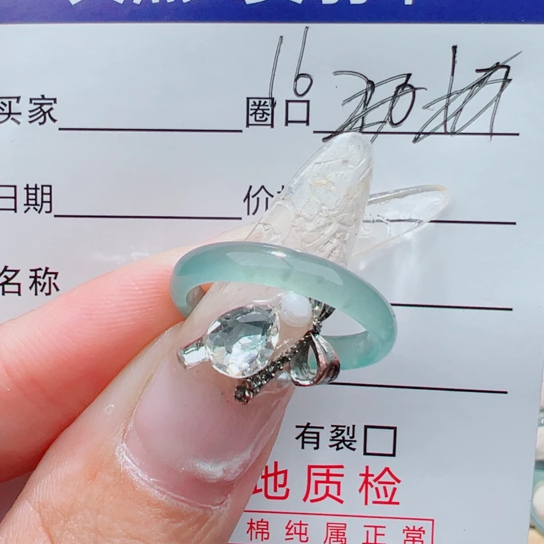 翡翠未镶嵌戒指天然