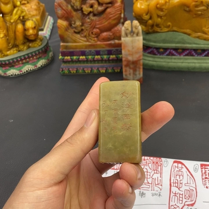 印石寿山石寿山石