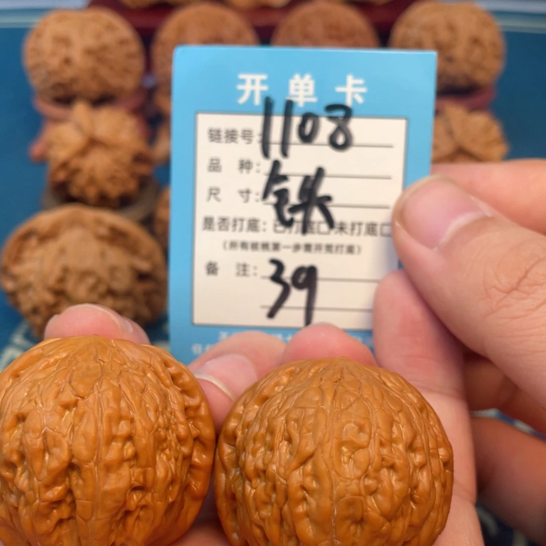 吊坠文玩核桃核桃
