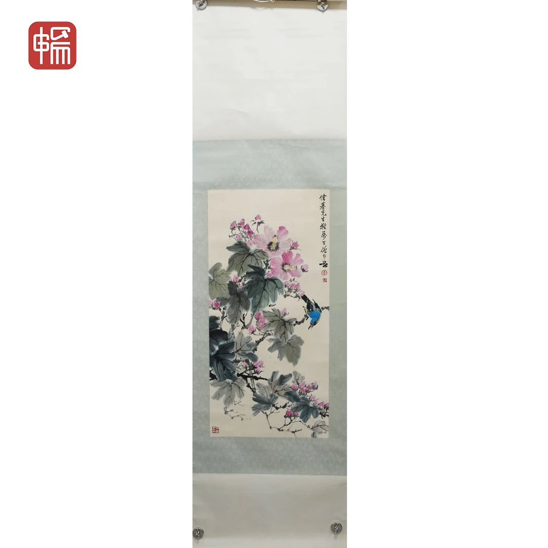 T543 花鸟图 黄幻吾 89*43(3.44) 纸本立轴 XR