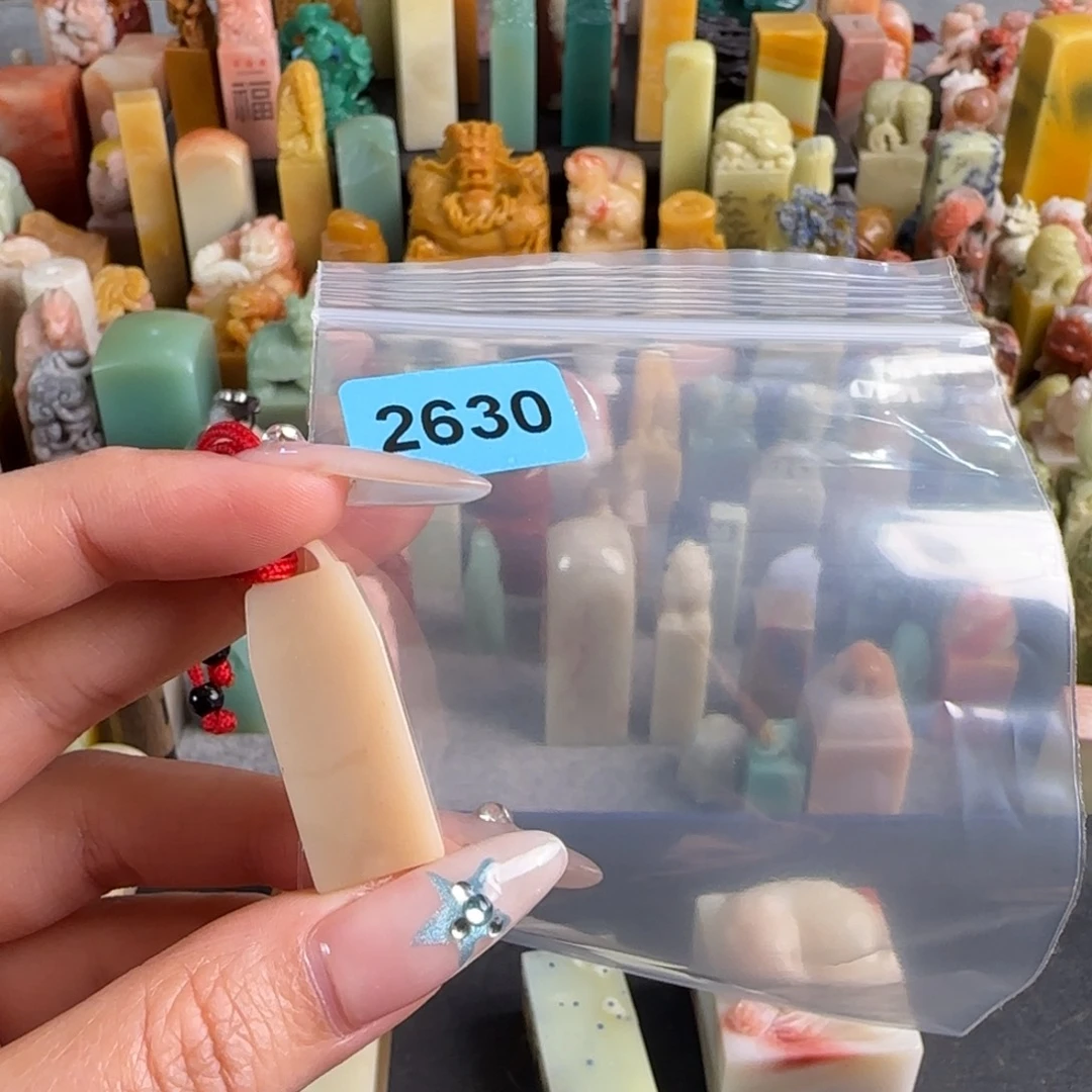 印石青田石编号2630