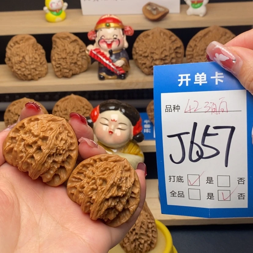 【闪购商品】文玩核桃把件L***L白狮子