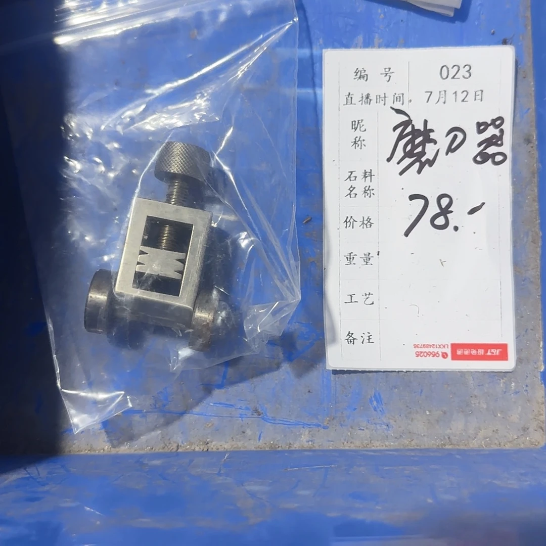 印石青田石这一刻真的