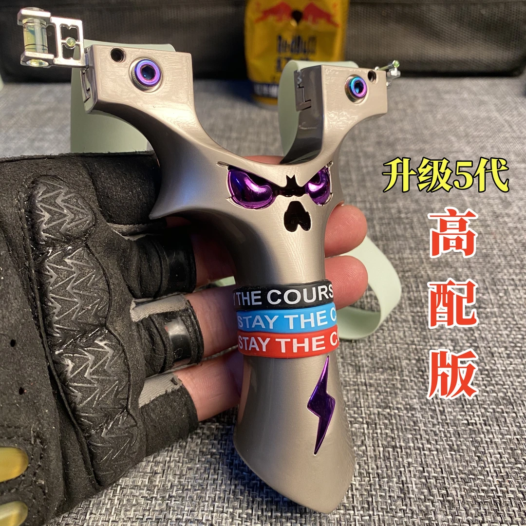 [恶魔5代]9025加大弓头高精度户外玩具合法合规体育竞弹弓