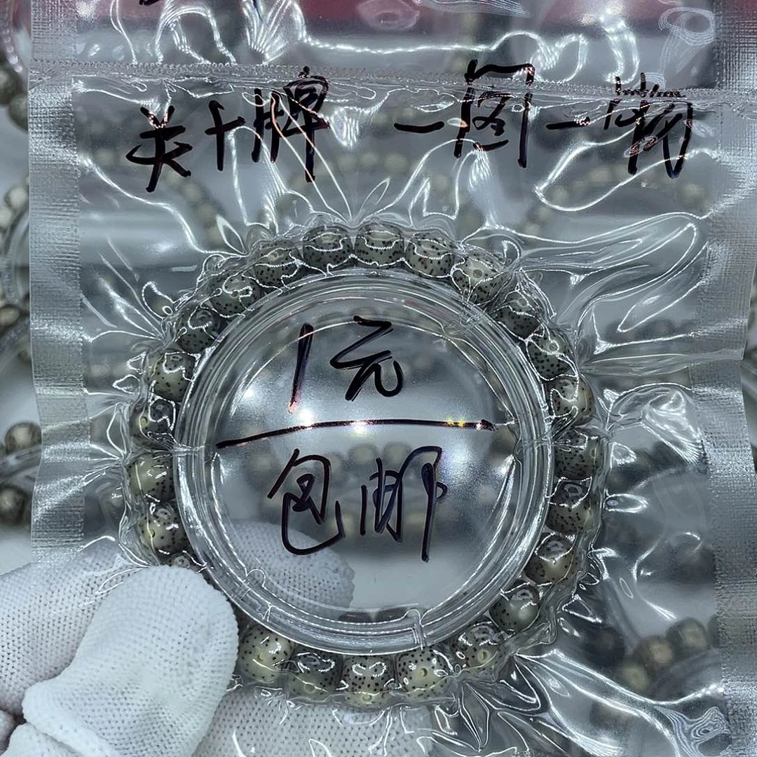 星月菩提吊坠11111