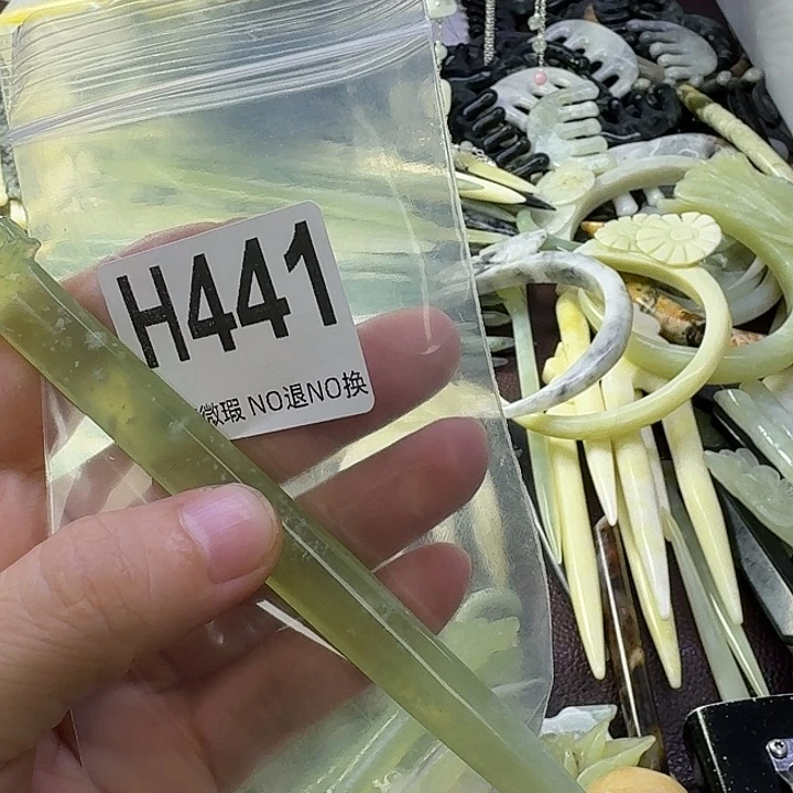 *****蛇纹石玉合金发饰