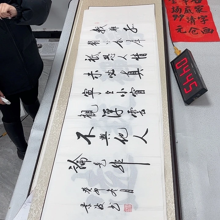 书法书法作品欣赏