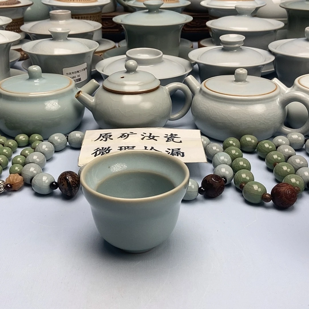杯仿古天青微蓝釉福禄杯原矿原釉原产地