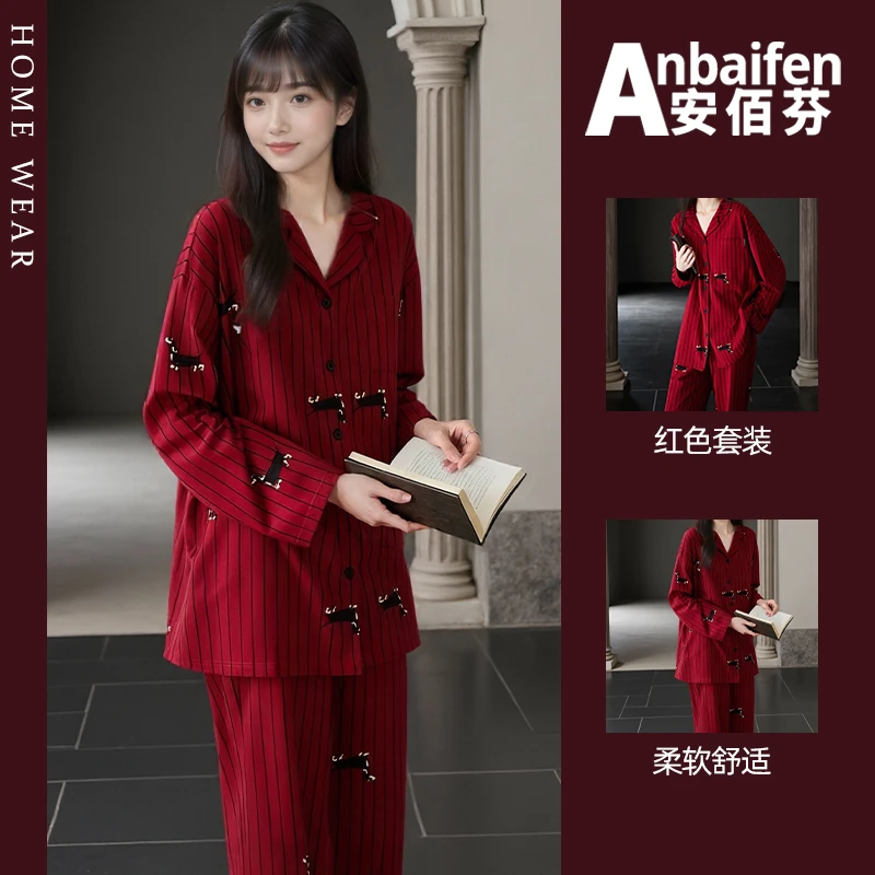 本命年红色睡衣女春秋季长袖长裤卡通条纹腊肠狗喜庆家居服可外穿