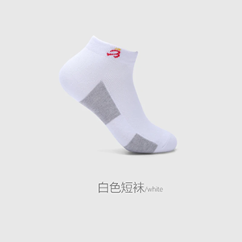 步力宝按摩石墨烯铜纤维导电袜子官方正品