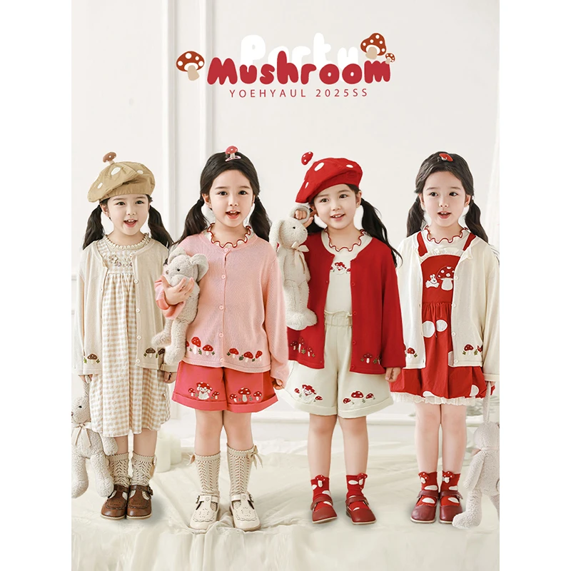 【清】幼悠【蘑菇屋】夏针织洋气女孩夏季卡通四色蘑菇毛衣开衫 X5089