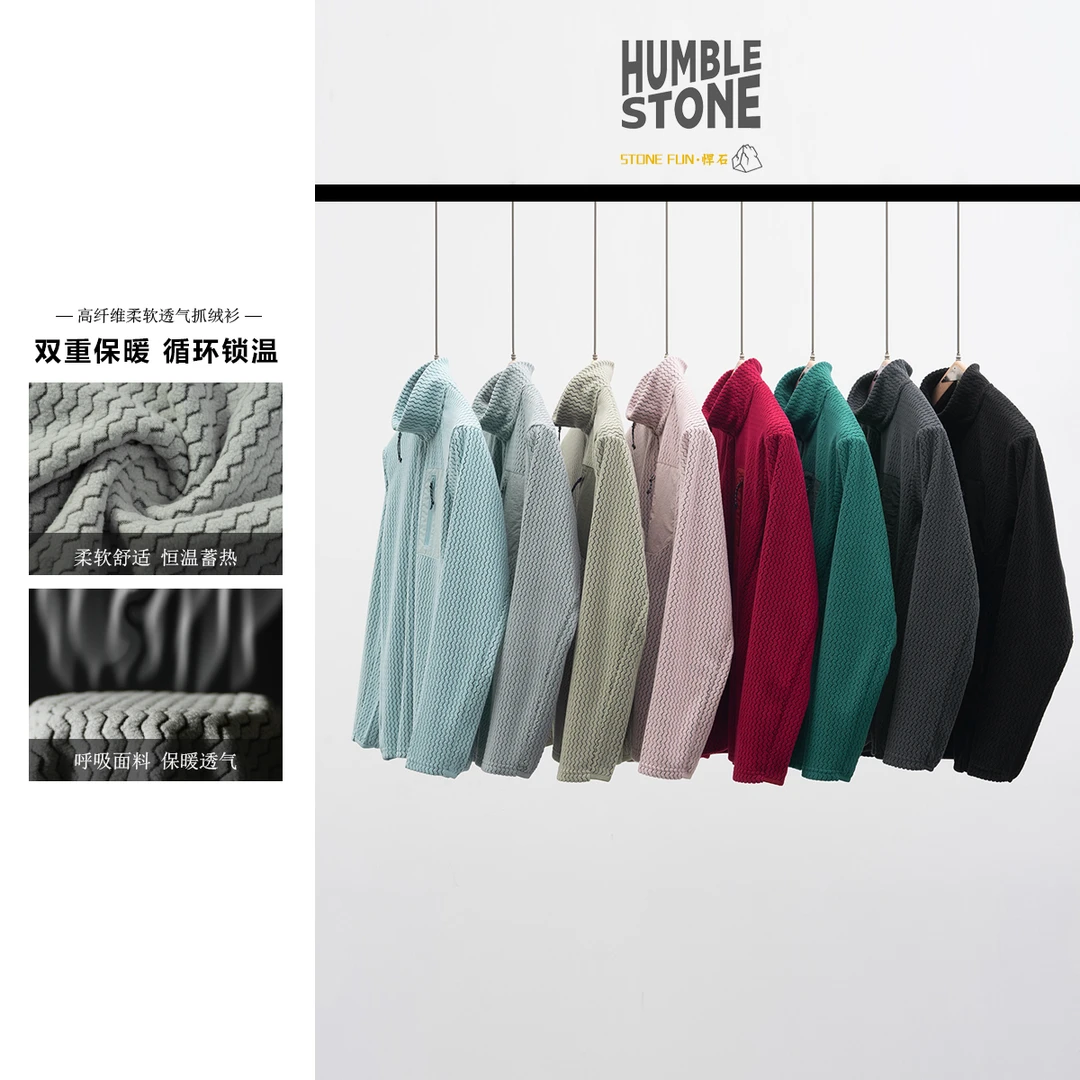 【小吴言】春季新款男士波浪纹肌理感户外立领保暖抓绒衣半拉链打底