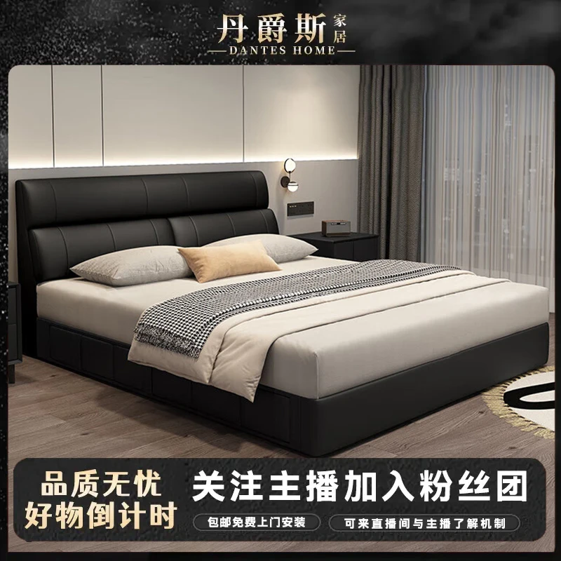 意式极简皮床主卧室简约轻奢大床家用皮艺床大小户型卧室双人床