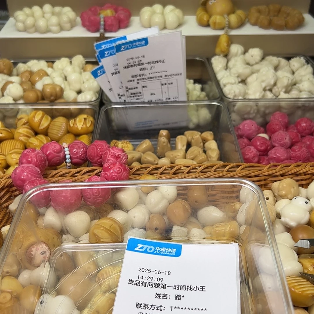 菩提根/象牙果吊坠(***)存2