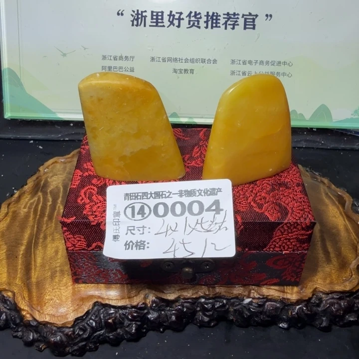 青田石3.3青田石雕大批量厂家直销