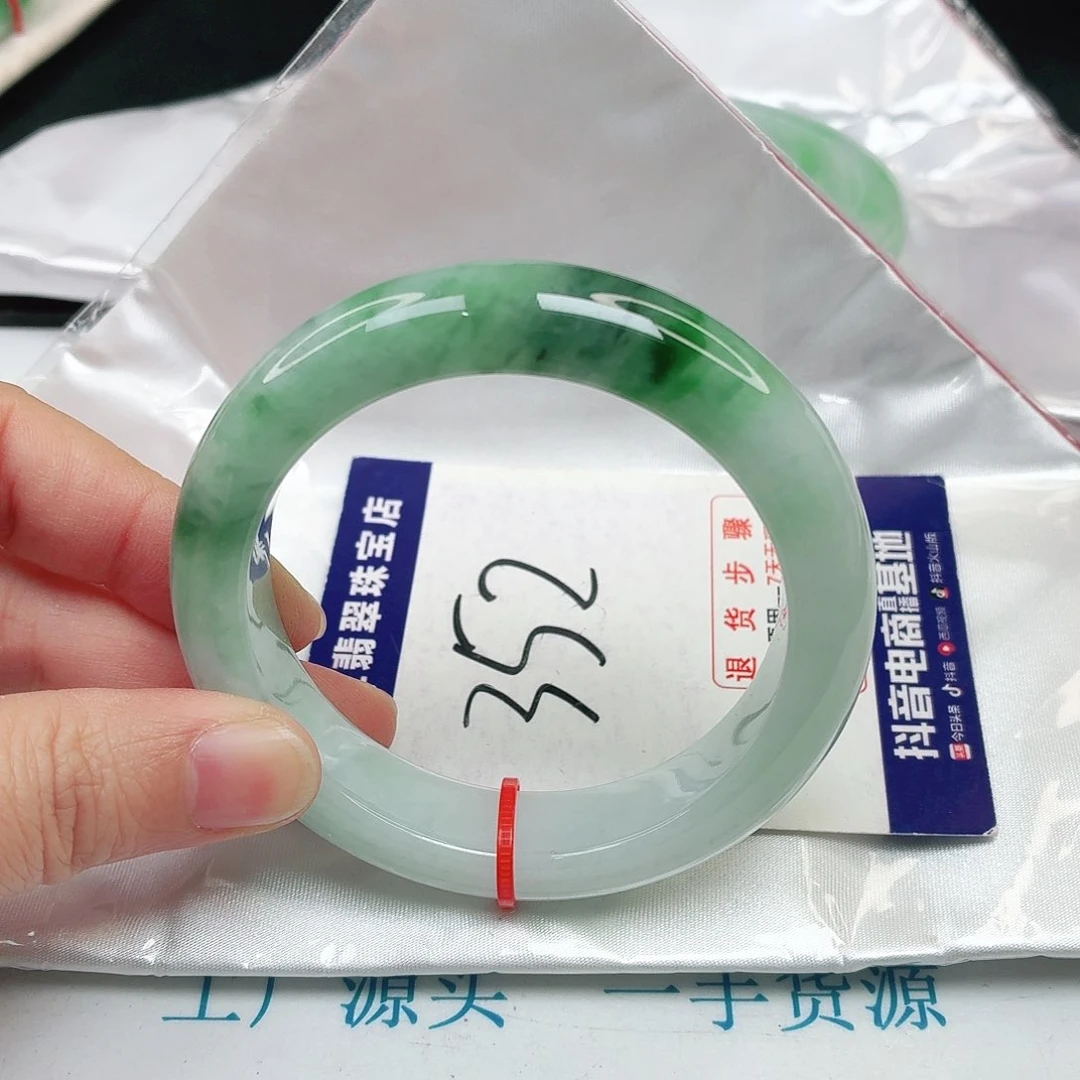 未镶嵌手镯翡翠55