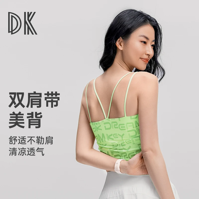 2025【超值购】一体式运动背心印花美背修身显瘦瑜伽上衣8279