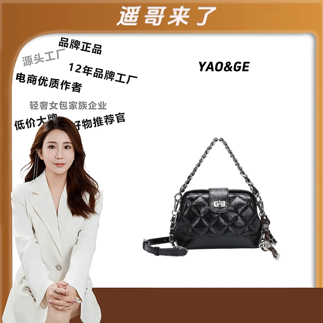 【遥哥定制】PINK POLLY新潮时尚单肩/斜挎女包A297【赠挂饰】