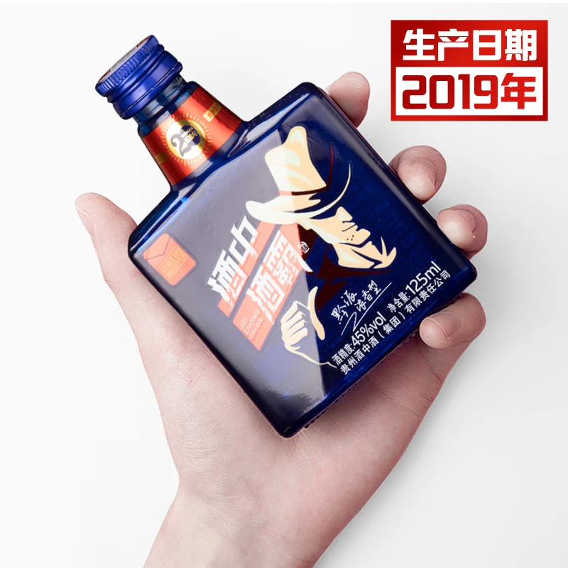 本强酒中酒霸蓝瓶时尚牛仔版浓香型白酒粮食酒试饮45度125ml