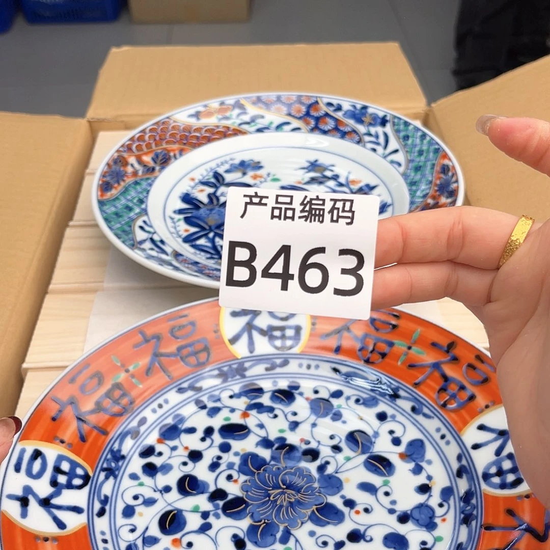 瓷片哦哦哦哦哦哦哦哦哦哦哦