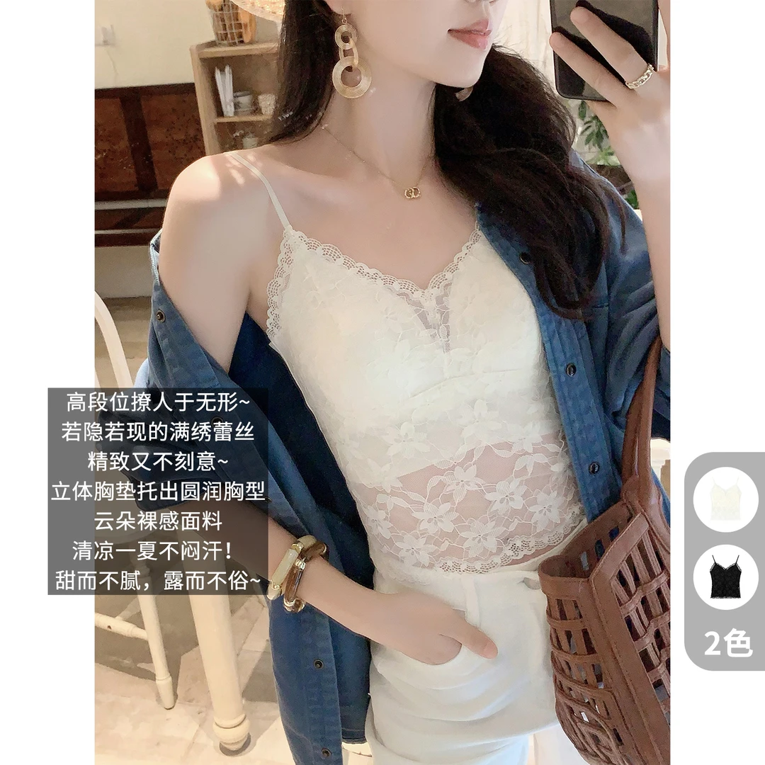 美洋MEIYANG 蕾丝小吊带 带胸垫_满绣蕾丝花边甜美性感背心-周四