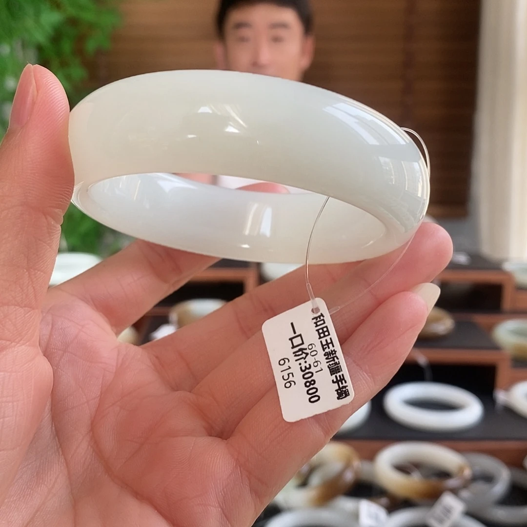 未镶嵌手镯和田玉6156