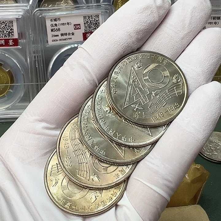 其他普通金属建国40周年5枚扣盒