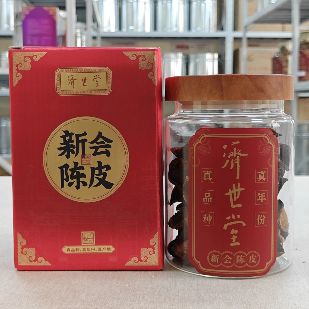 济世堂陈皮|断皮1997三江大红新会陈皮50g生晒干仓28年陈化珍藏级
